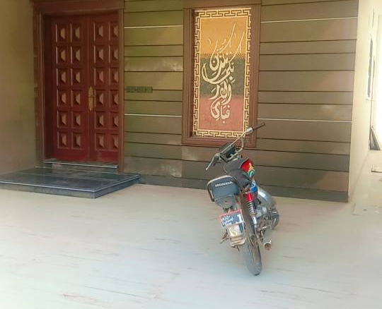 New Defense View Phase-1 Luxury House for Sale Dera Ghazi Khan